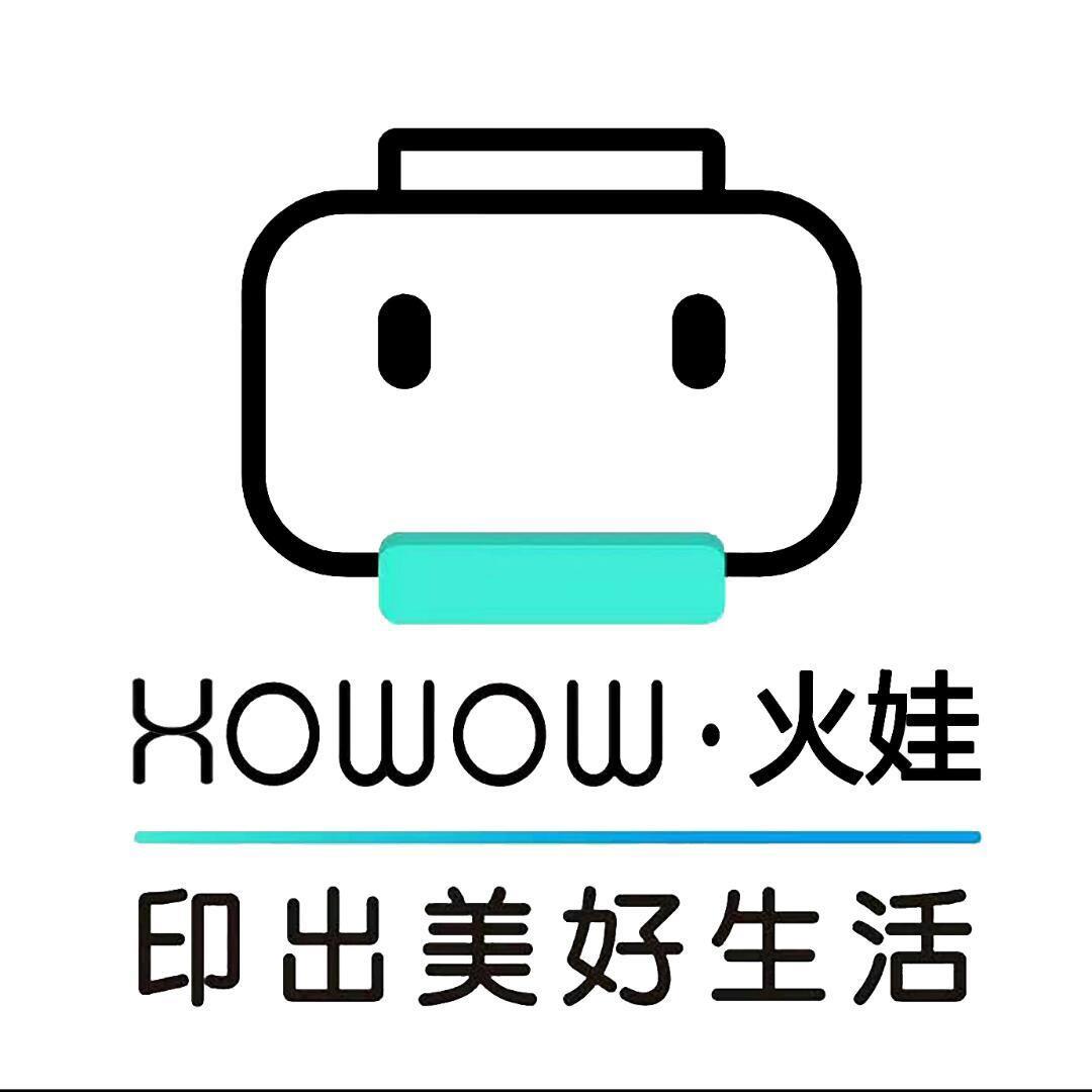 火娃图文广告（世茂广场店）