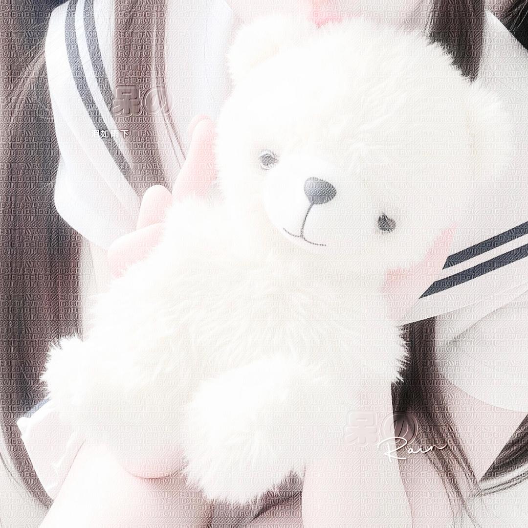 铖