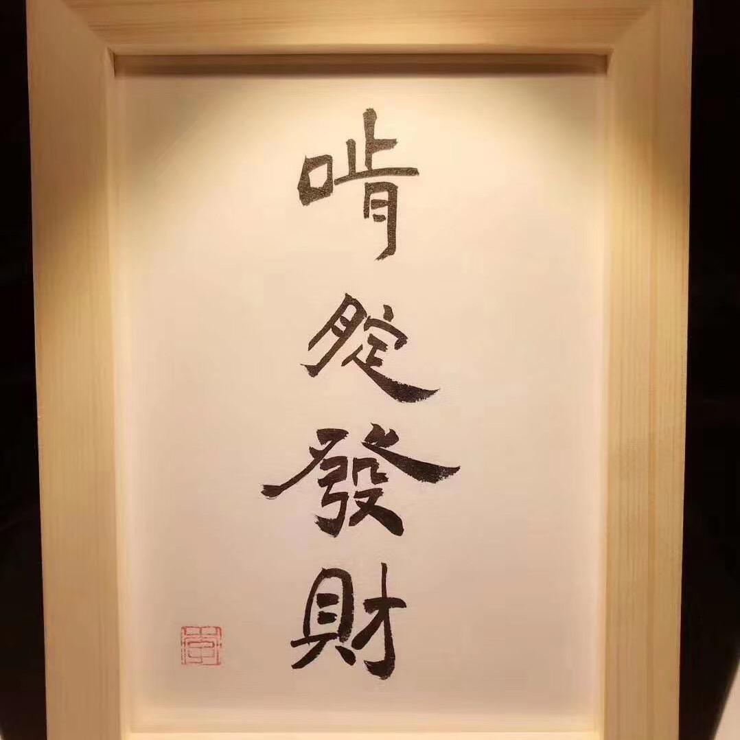 牛啊