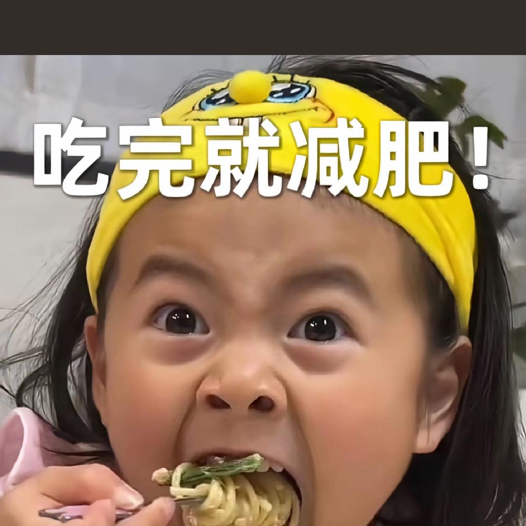 美食搬运工🌮