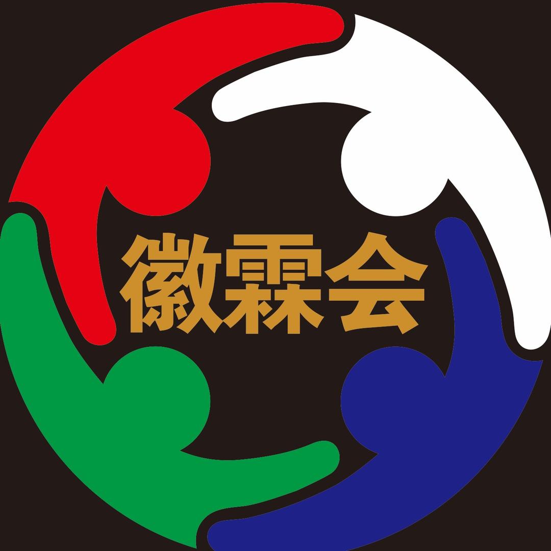 徽霖会全国新徽商服务平台