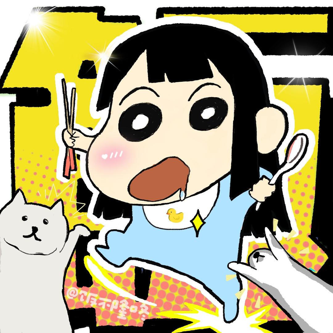 饭不隆咚