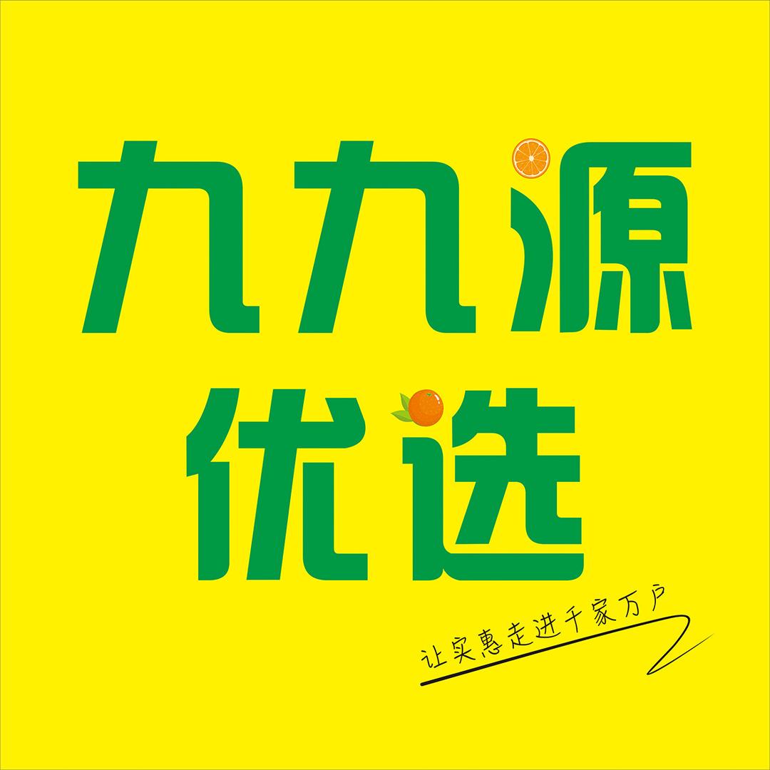九九源优选小时达