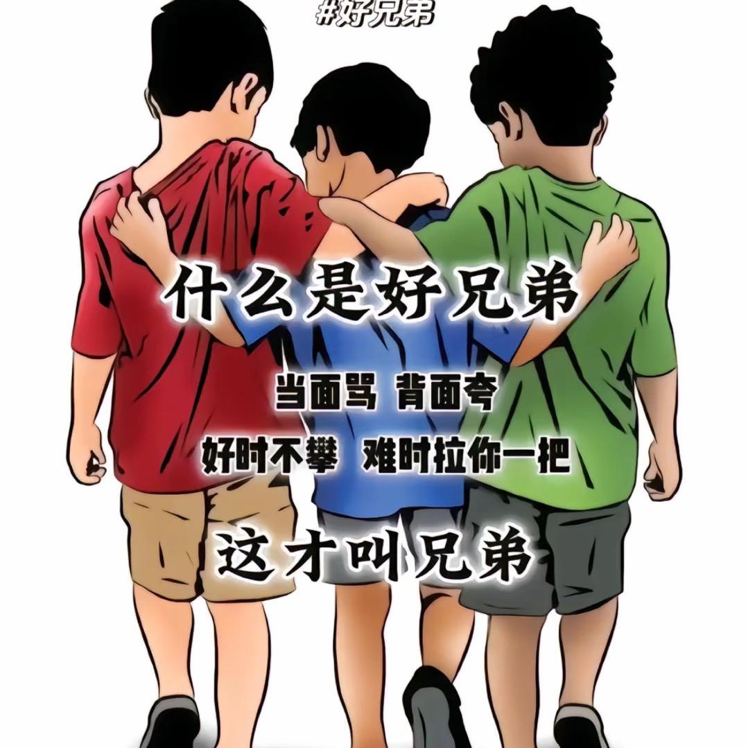 AA🇨🇳мδ糊迴憶💰