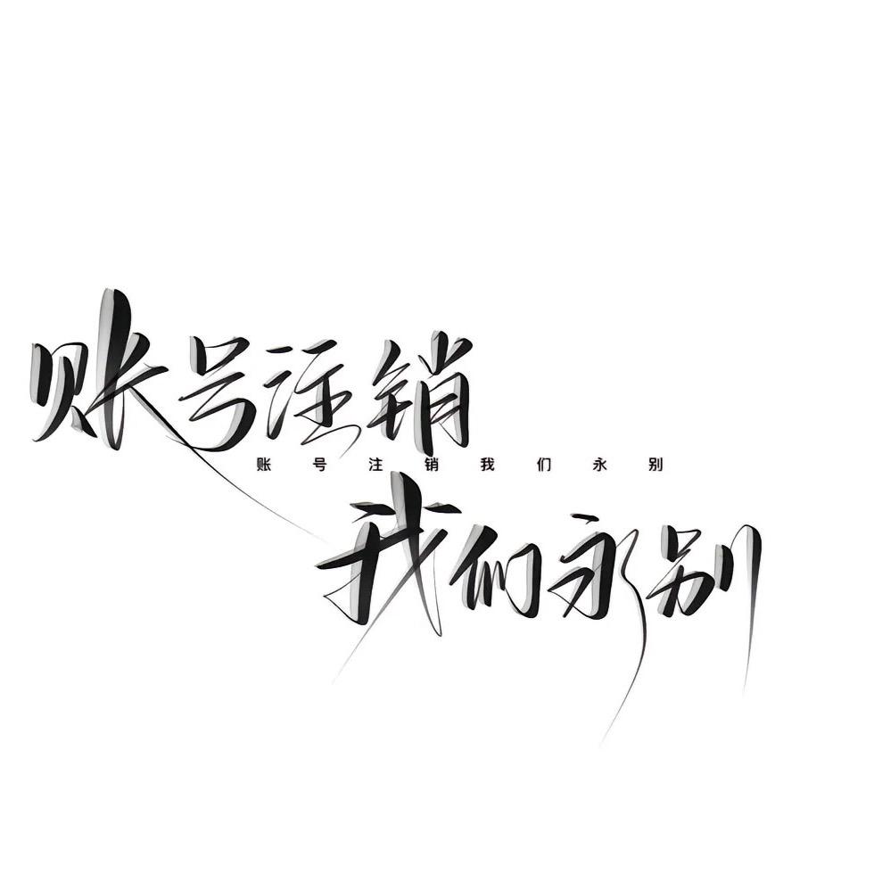 烟烟🧚🏻‍♀️