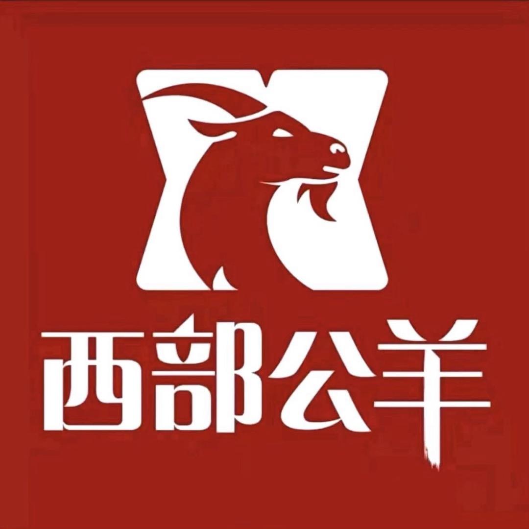 西部公羊运动用品旗舰店