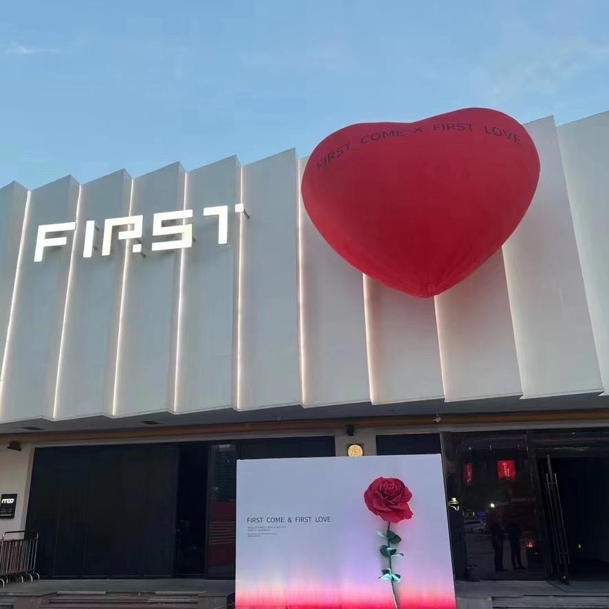 南通first光影艺术空间_订台营销