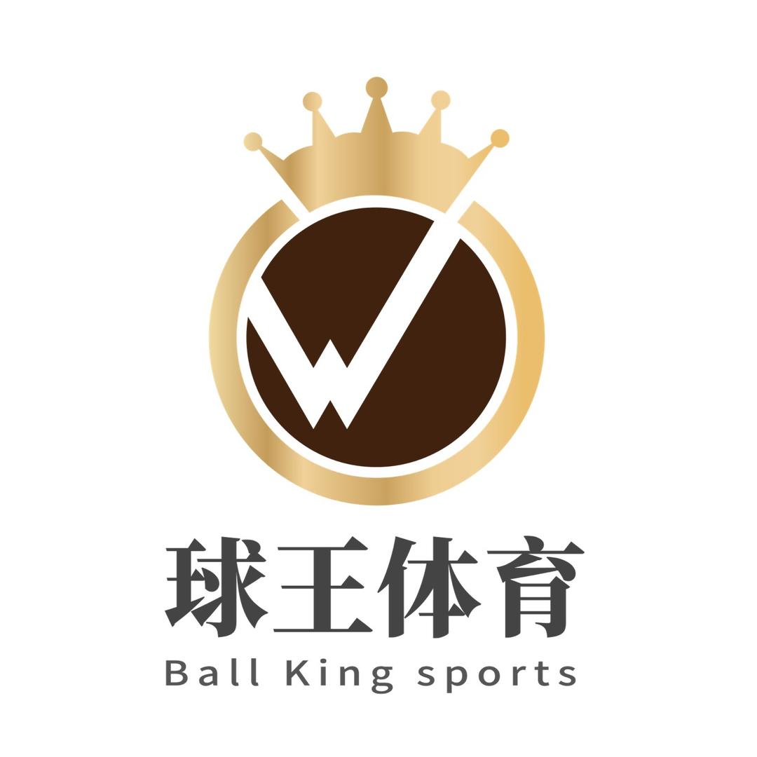 球王体育