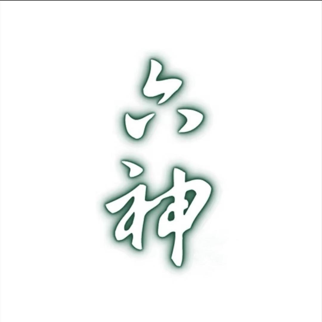 六神护肤旗舰店