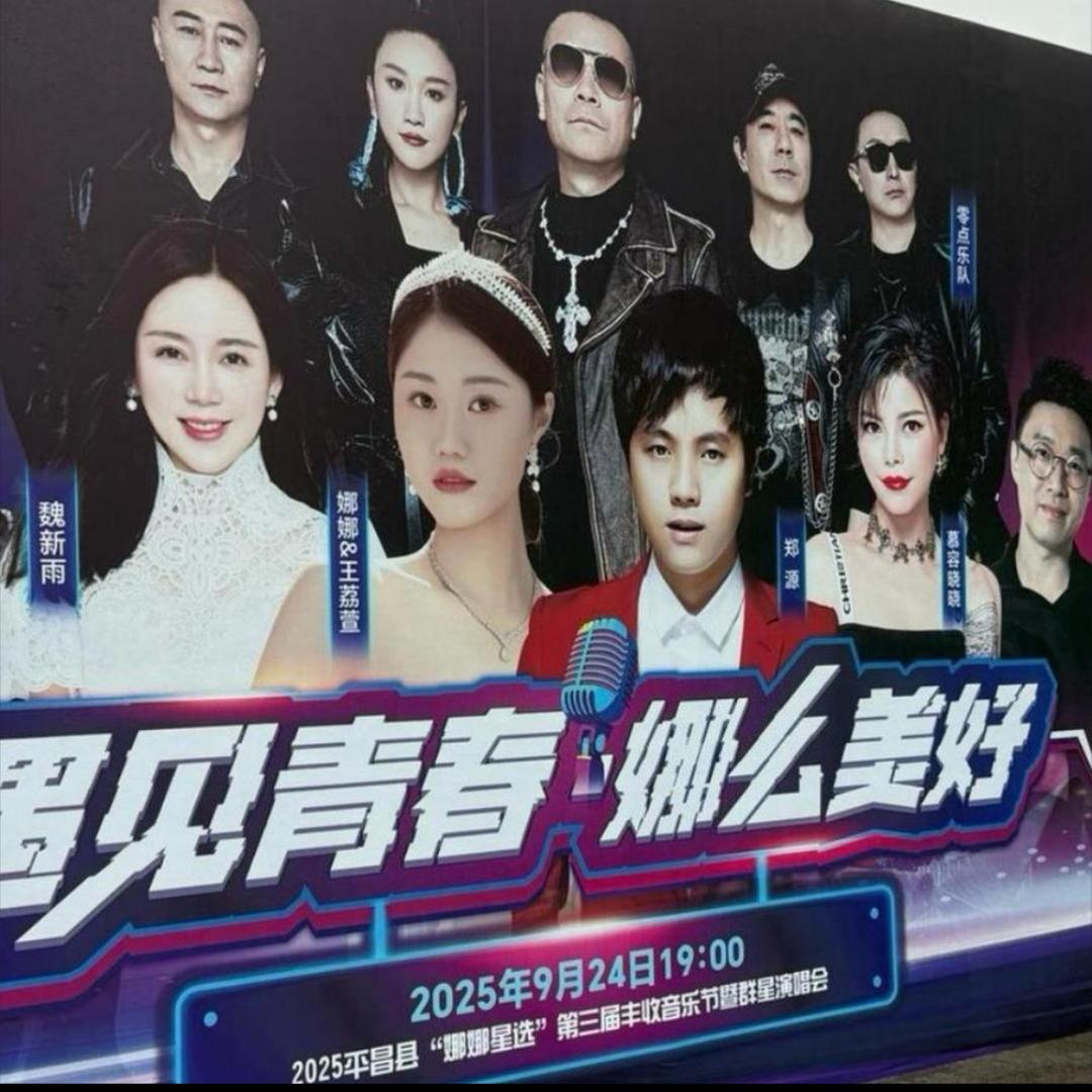 娜娜🔥24号演唱会现场～糖果