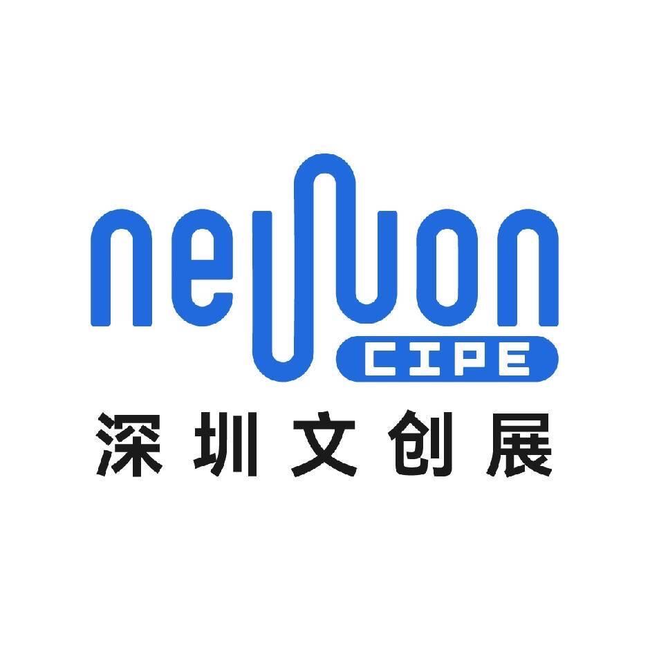 上海&深圳文创展主办方