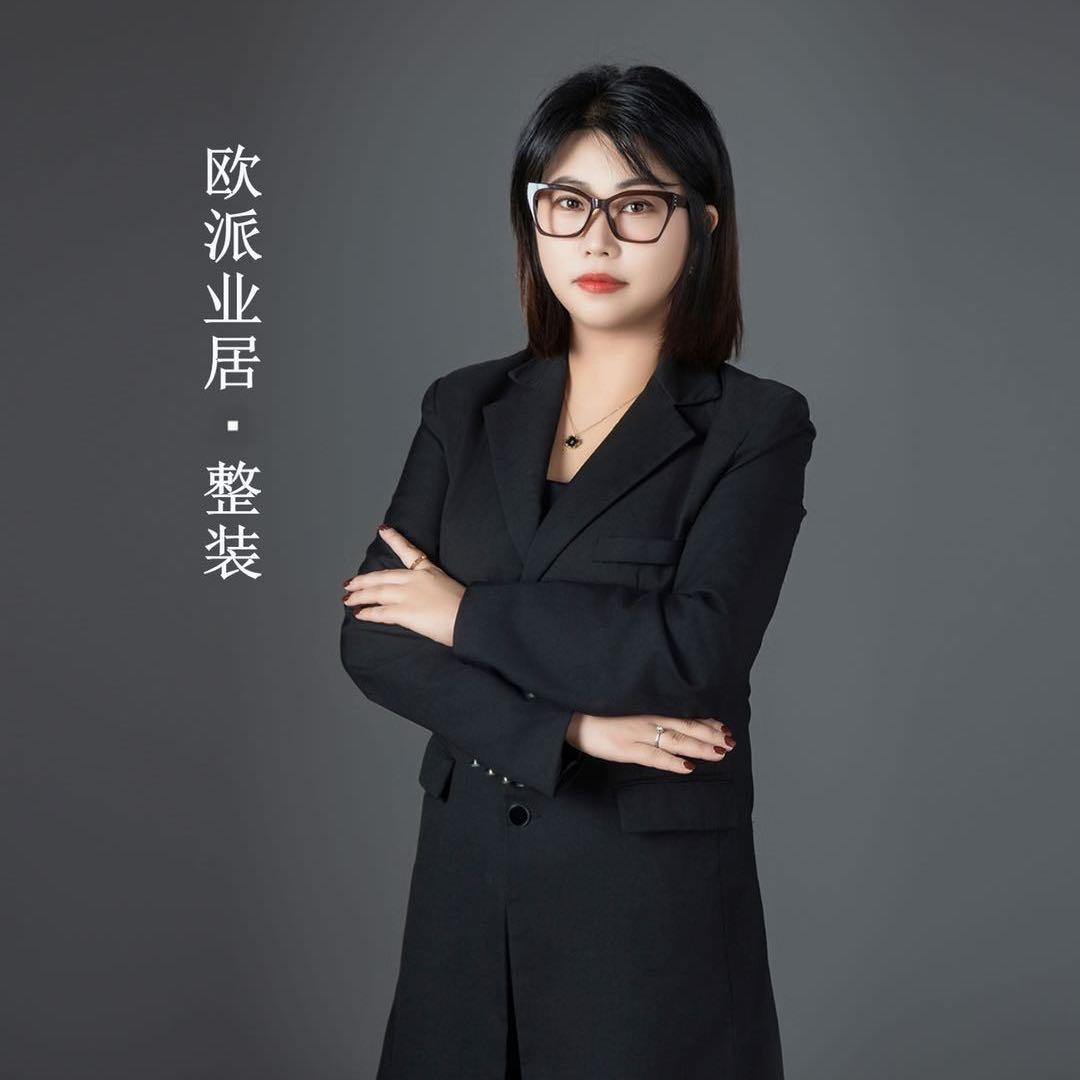 仪征石桥-欧派整装-业居装饰-小雨姐