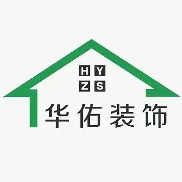 南昌华佑