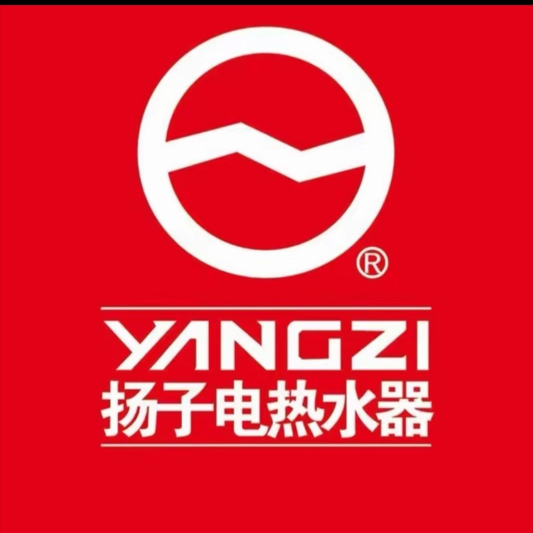 杨子电热水器补贴专场