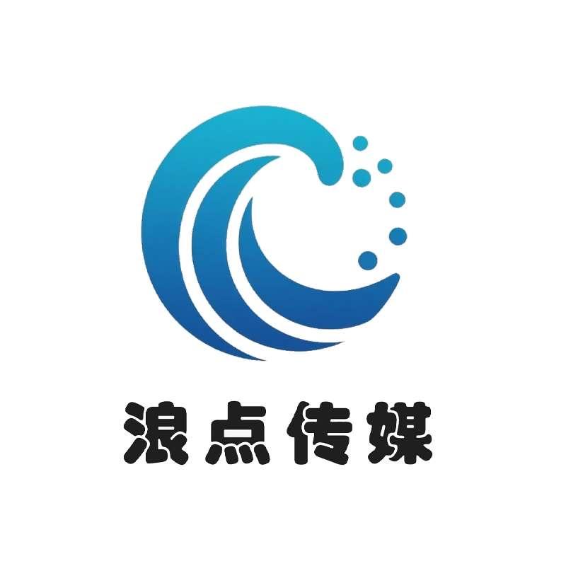 浪点传媒（直播招聘版）