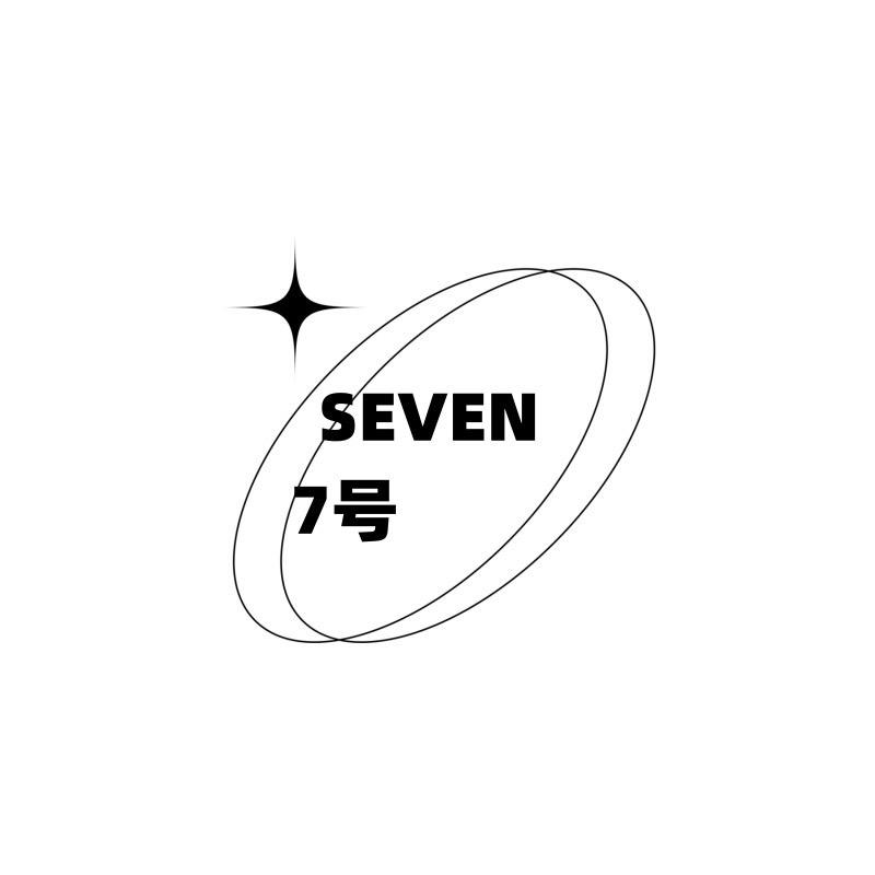 SEVEN7号