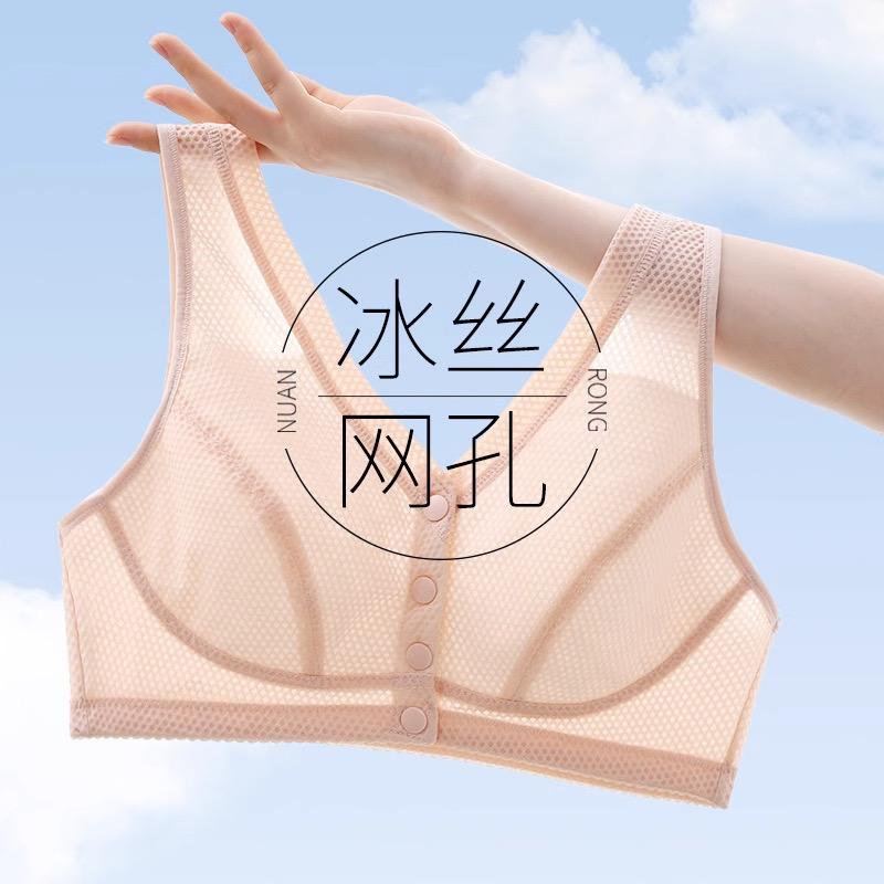恋花季妈妈内衣