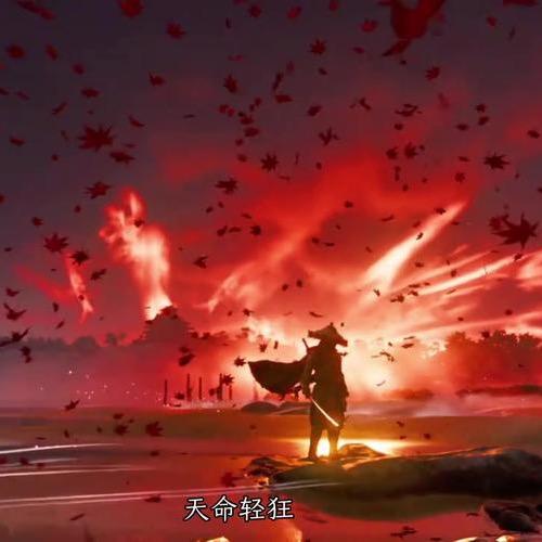 天              -