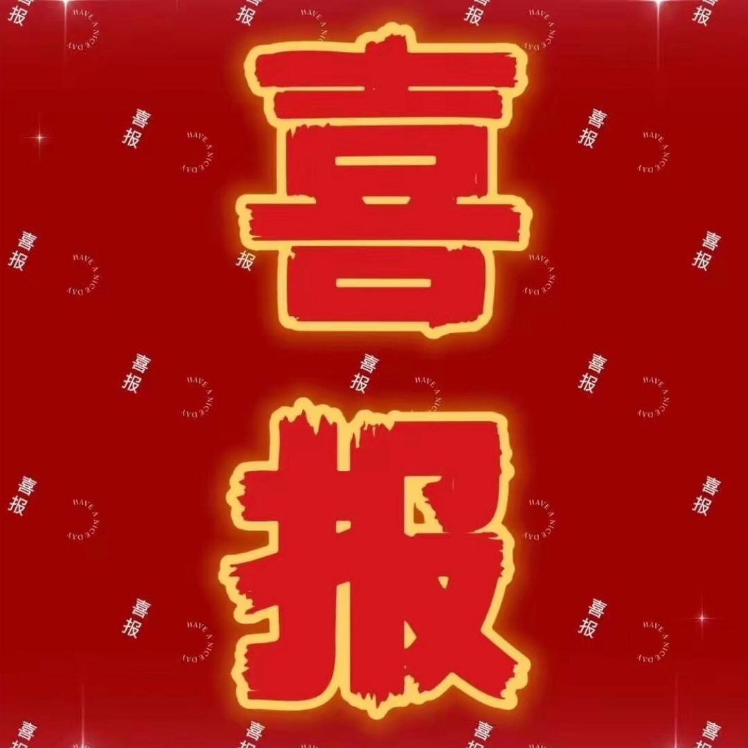 老舅聊球