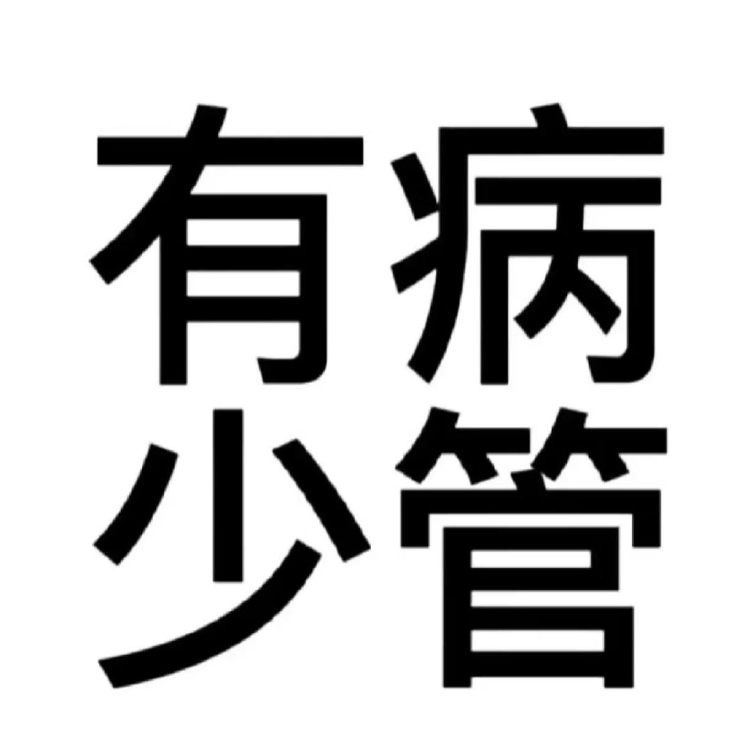 操🥚。