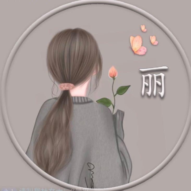 嗨皮