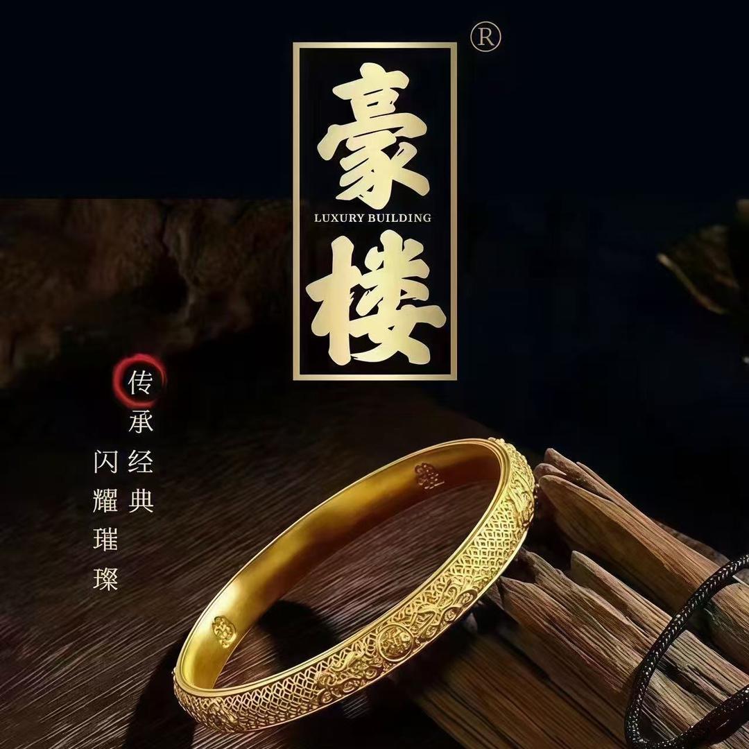 桃城区豪楼金包银