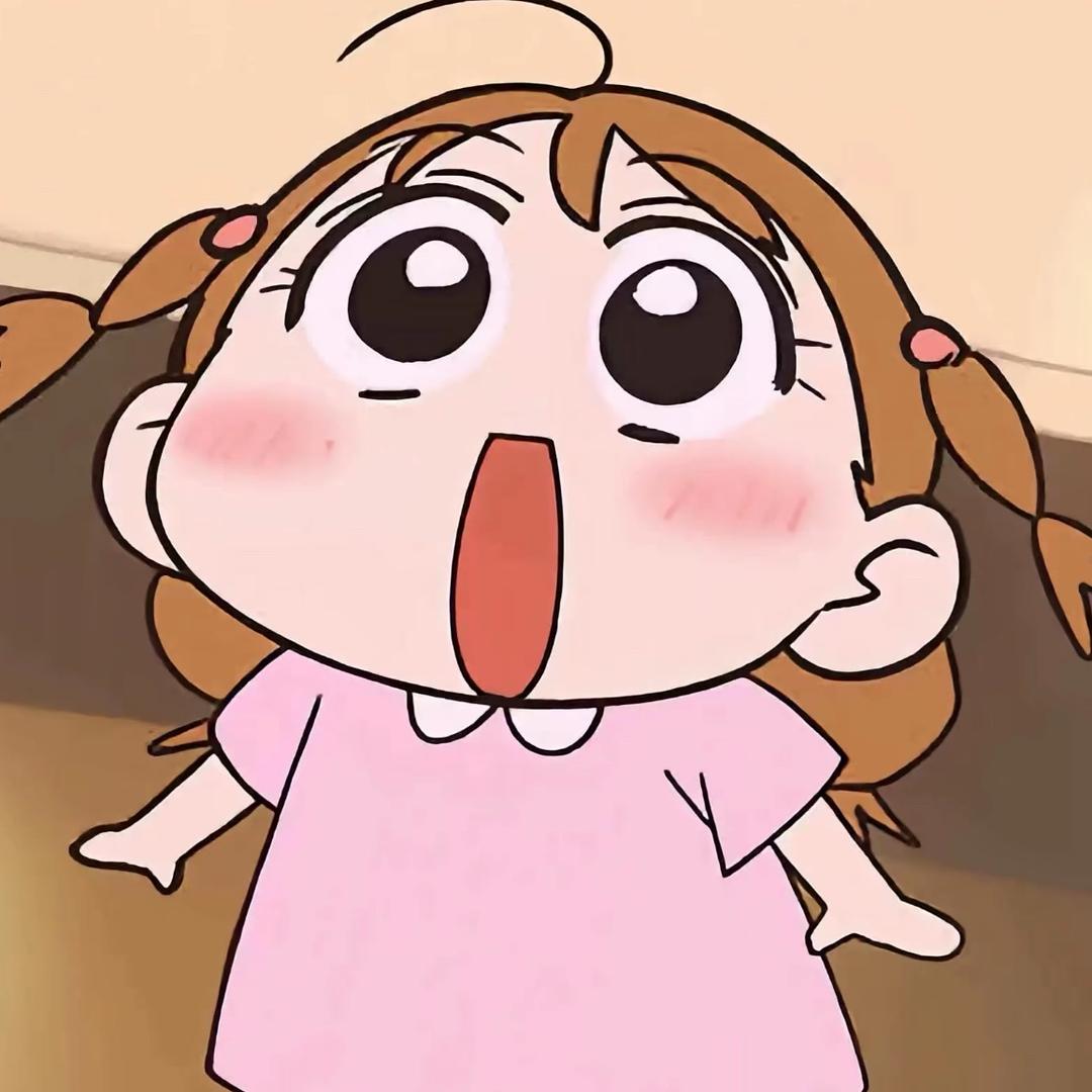 妤