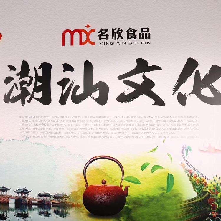 潮汕牛肉丸火锅食材厂家直销