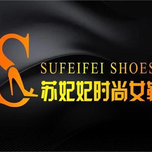 永盛达高品质女鞋