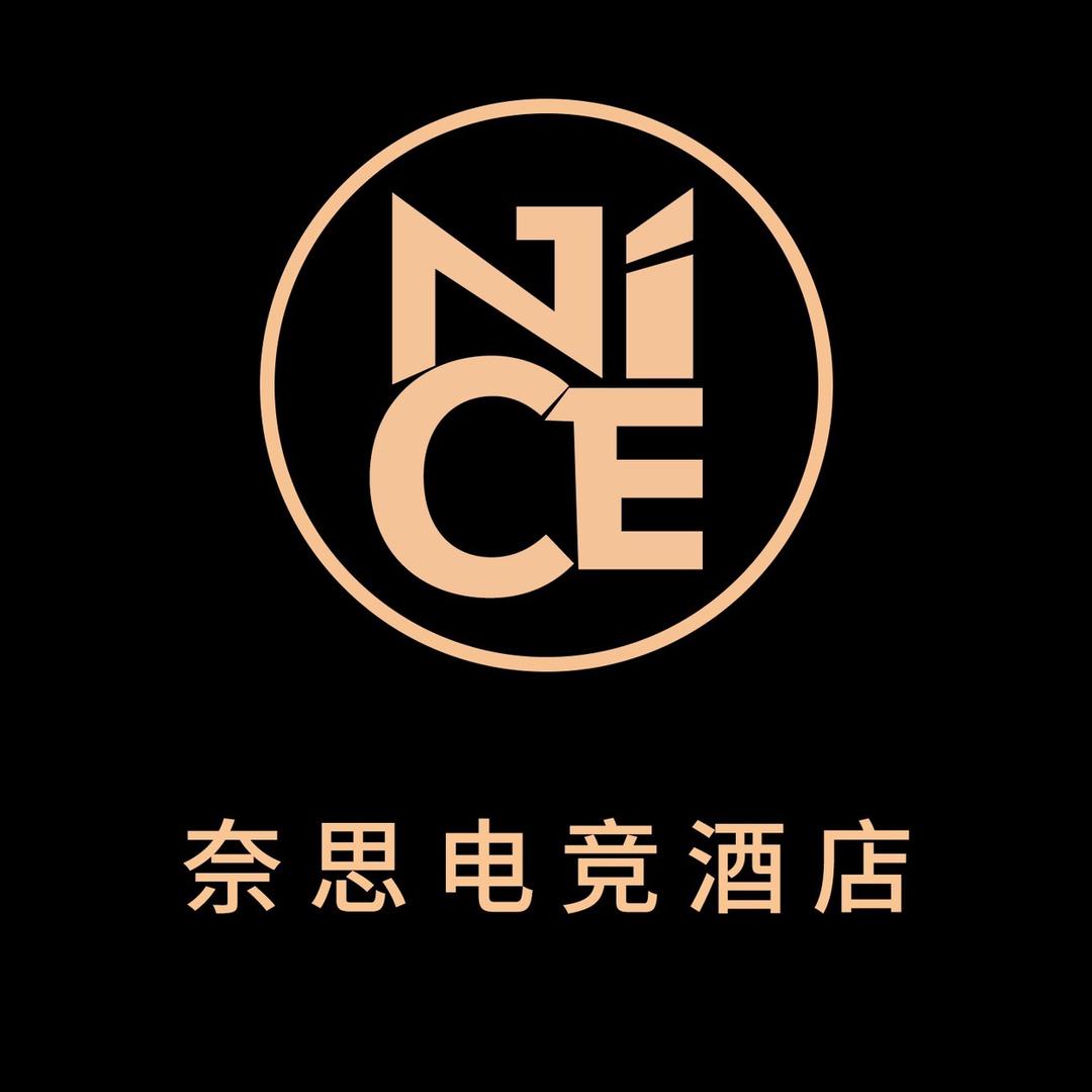 奈思电竞酒店（万达店）