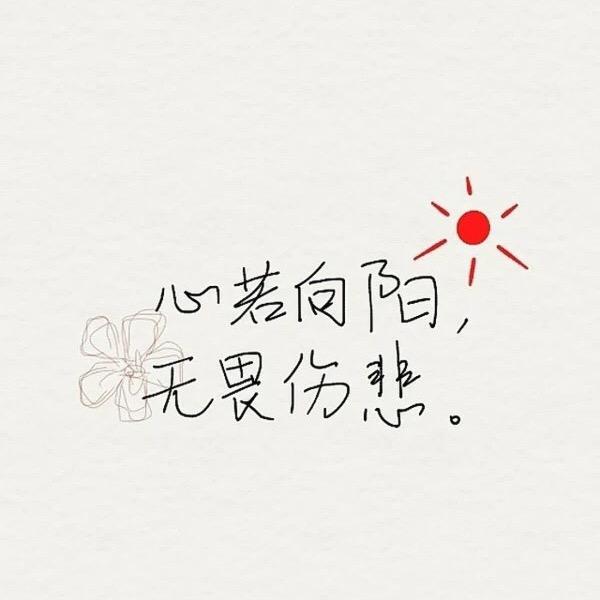 没有然后