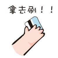 睡觉打呼Lu先森