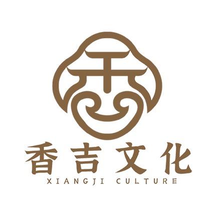 钰泰香吉