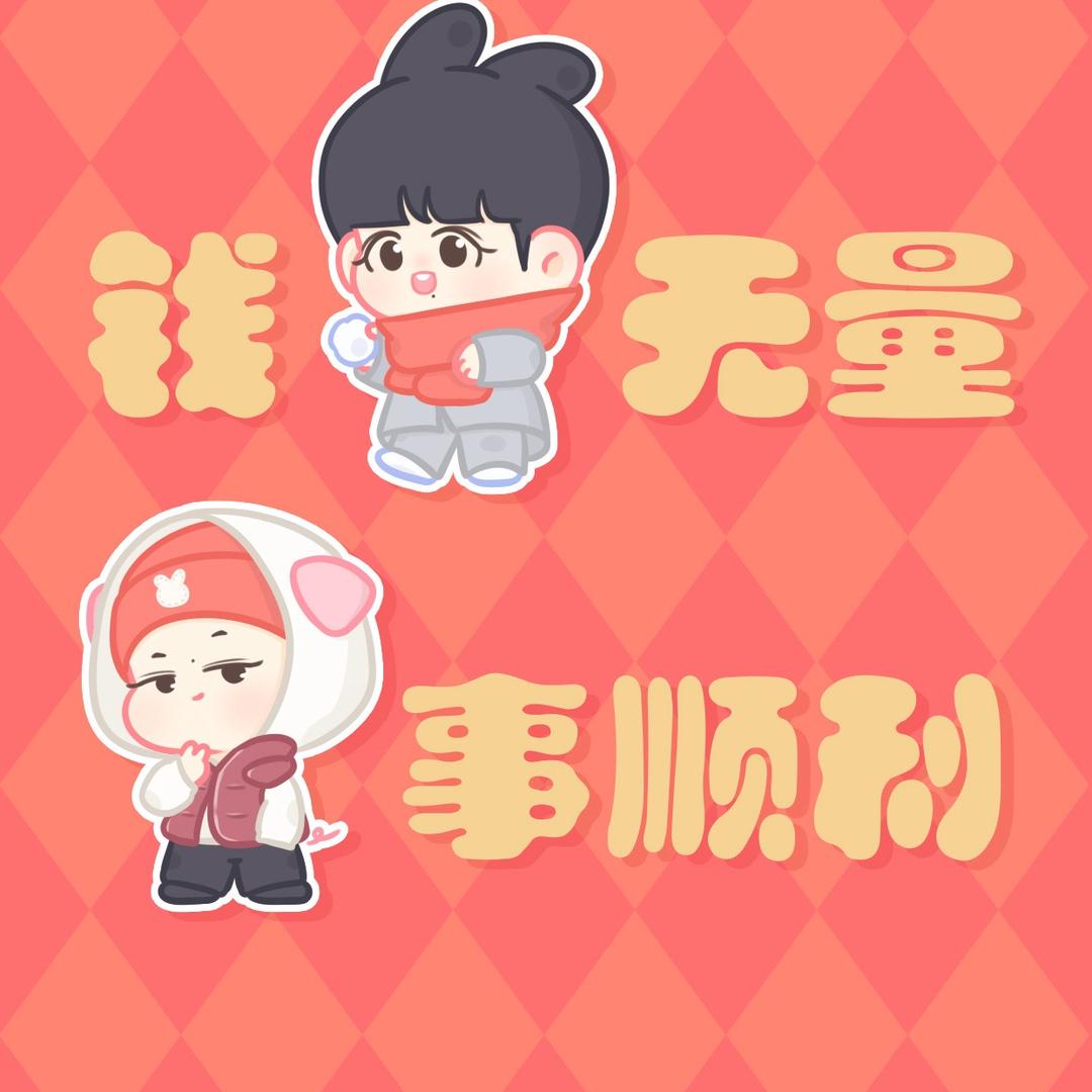 笑饮孤鸿