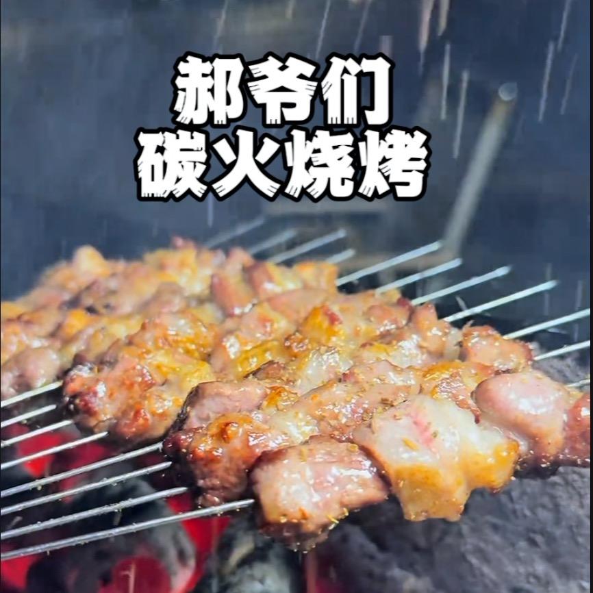 郝爷们