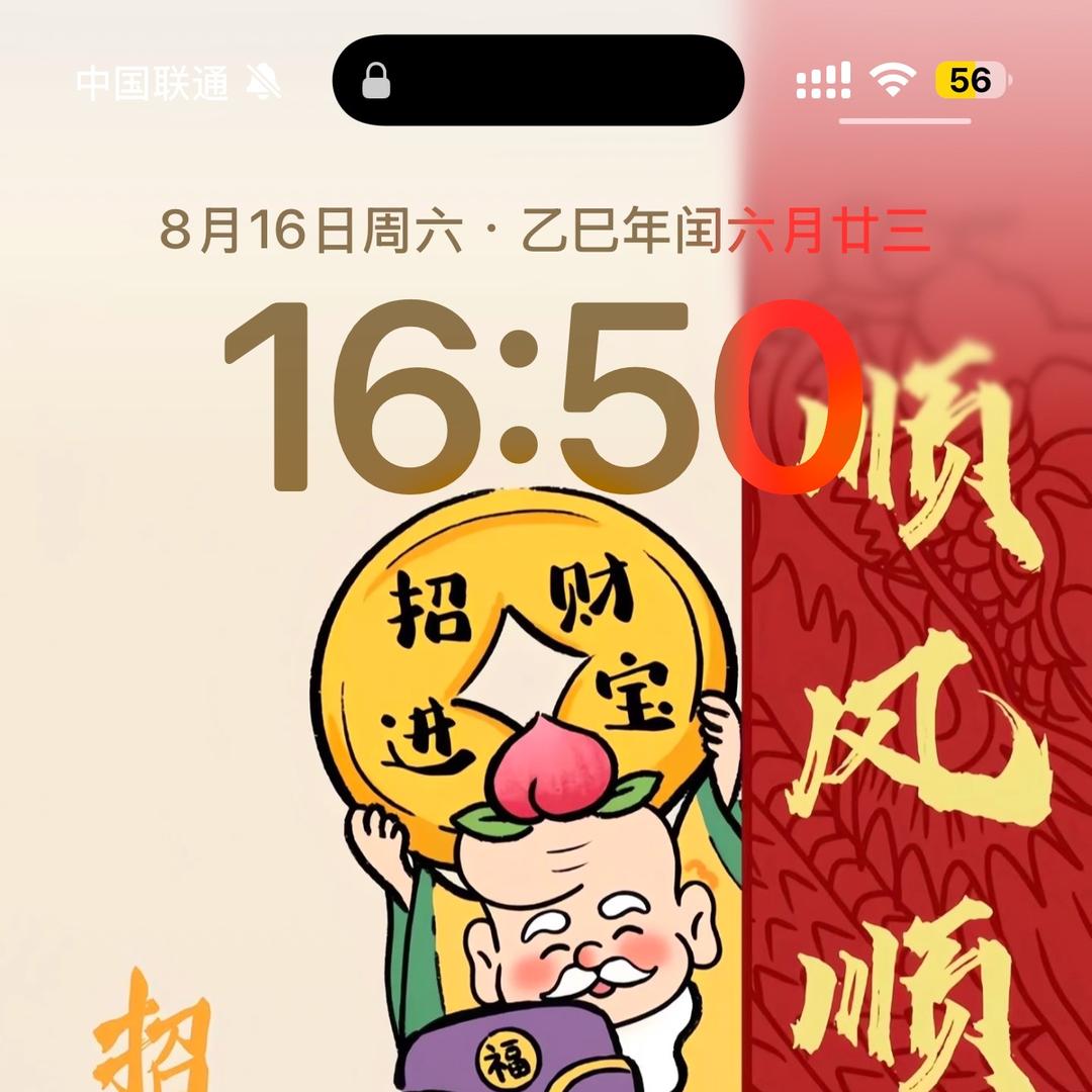 志龙卫浴