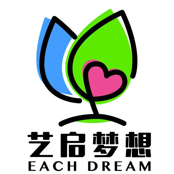 艺启梦想公益在行动