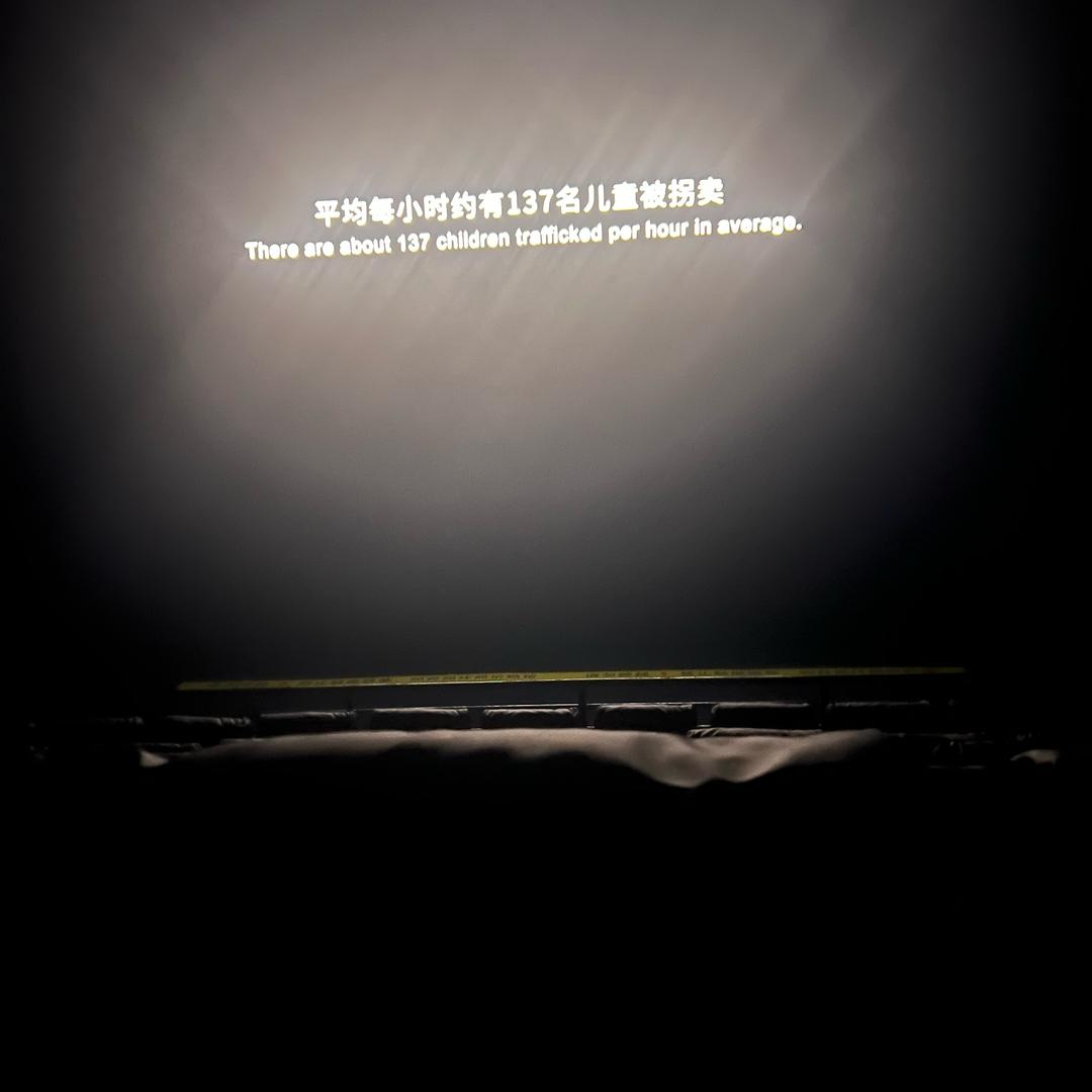 中年男人（手链）