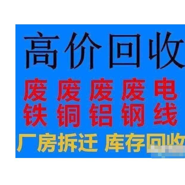 老高上门收废品。