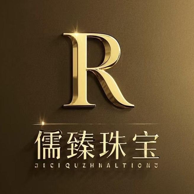 儒臻珠宝