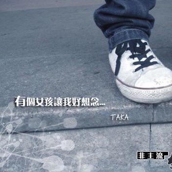 瑶寨阿文