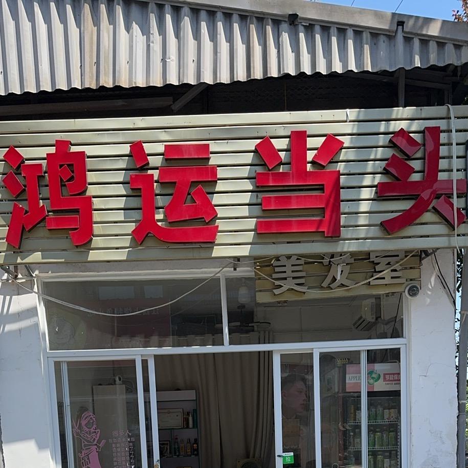 快剪小赵