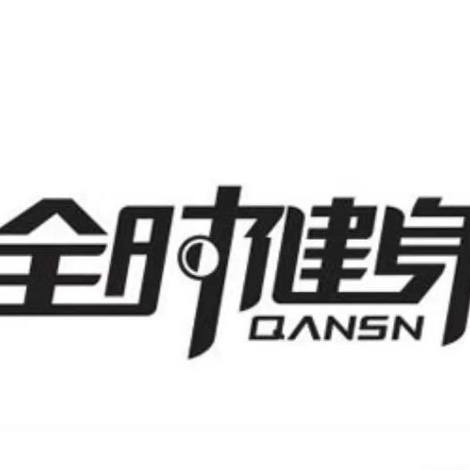 全时健身荣柏店