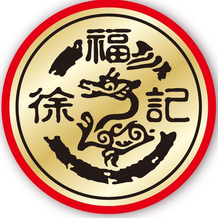 徐福记众旺食品专卖店