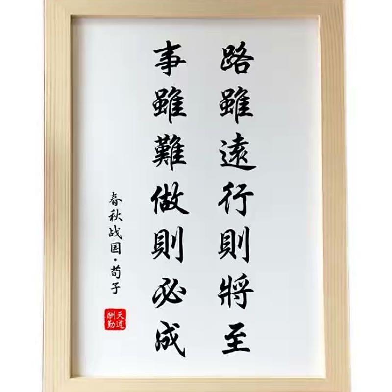 旺旺