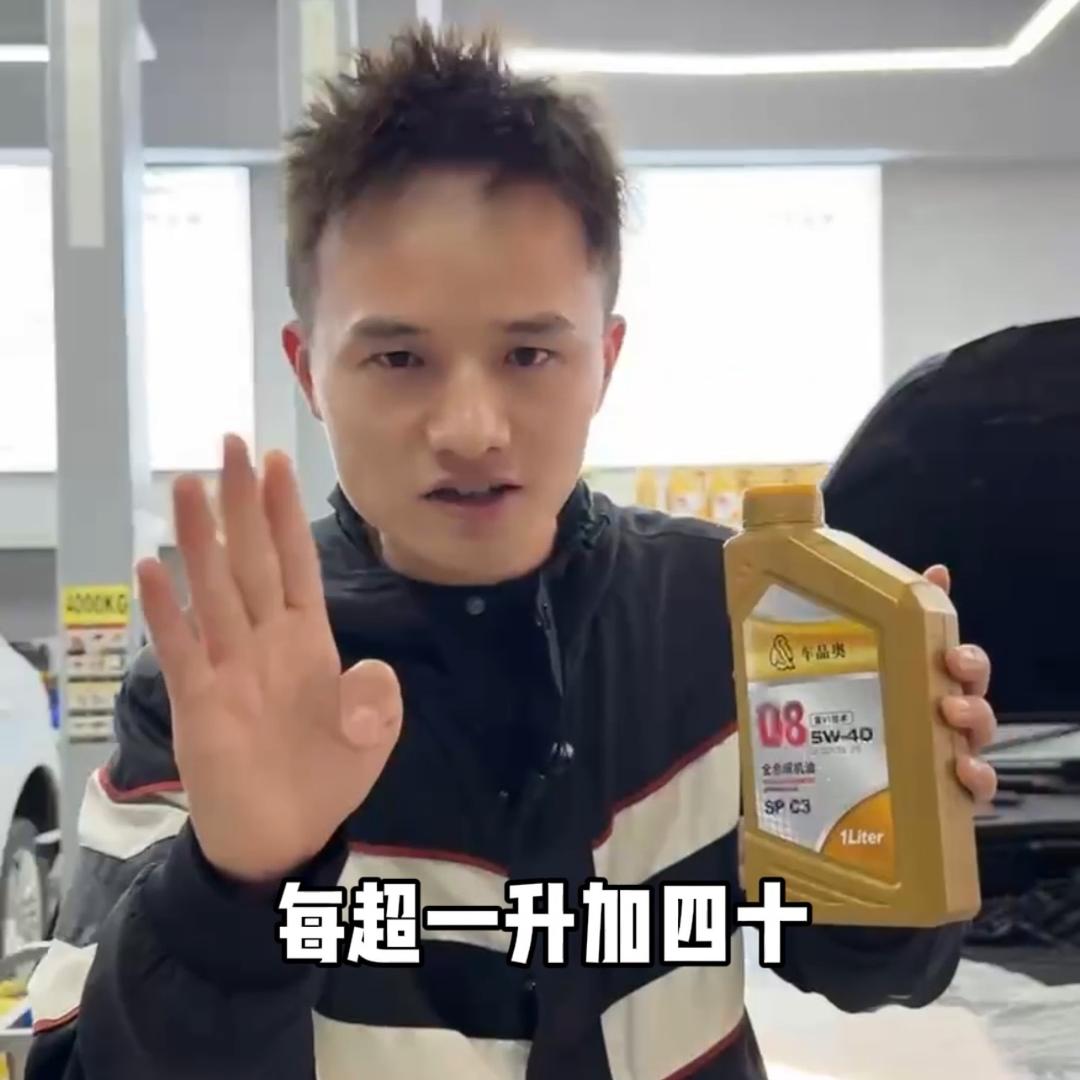 巧手绵阳晨同学（专做大保养-烧机油）