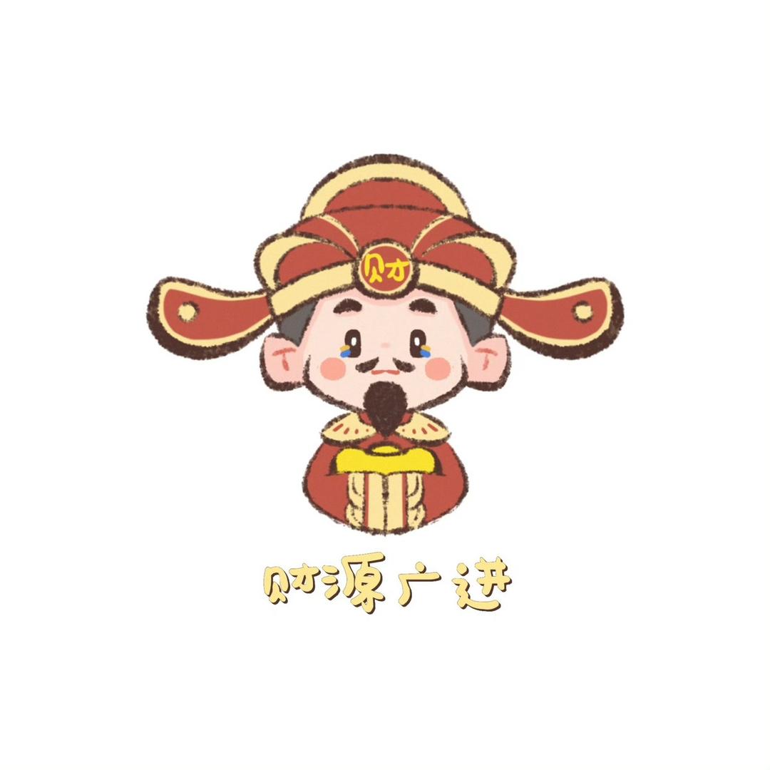 熙辰在民间