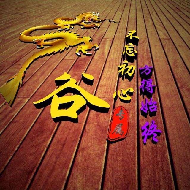 g今r 梦
