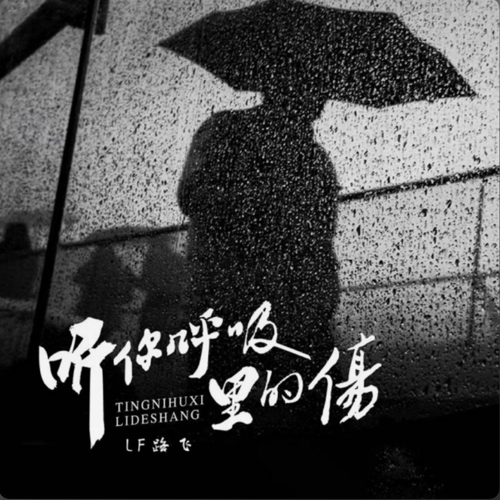 滔哥哥