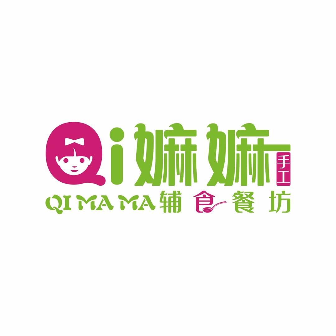 Qi嫲嫲手作儿童食物